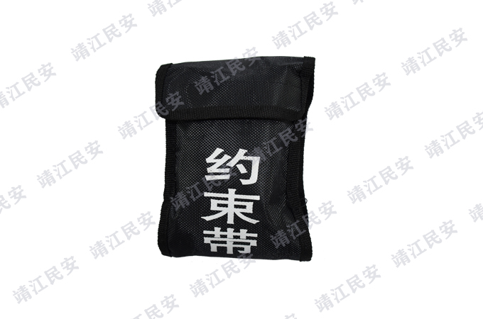约束带.jpg
